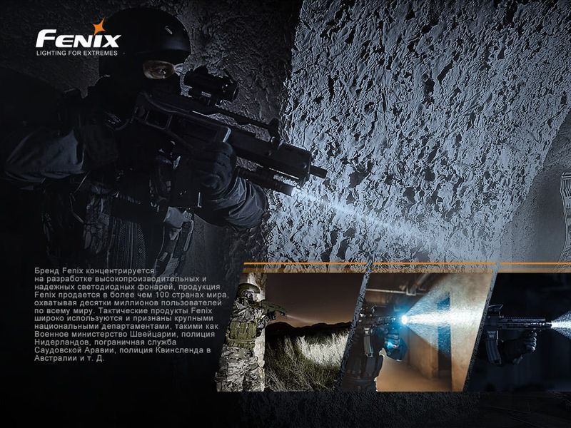 Выносная тактическая кнопка Fenix ​​AER-05 AER-05 фото