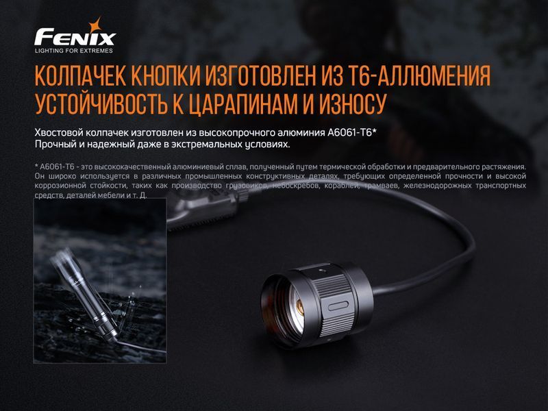 Выносная тактическая кнопка Fenix ​​AER-05 AER-05 фото