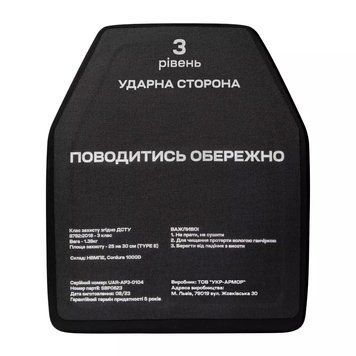 Полиэтиленовая плита 3 класса (1 шт) Вес 1.38 кг. Размер М (25&times;30 см) UM.008.0003 фото