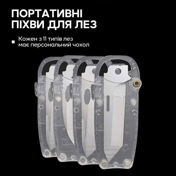 Набор сменных клинков Roxon (BA12; BA13; BA16) 3in1 для S501U, S502U, S802 BA121316 фото