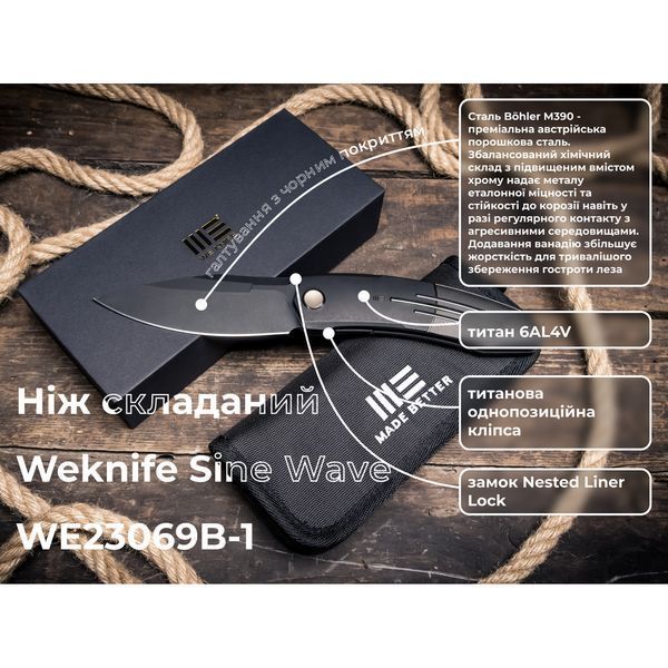 Ніж складаний Weknife Sine Wave WE23069B-1 WE23069B-1 фото