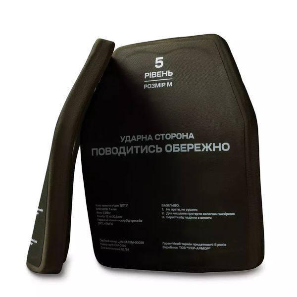 Керамічні плити 5 класу (комплект). Вага 5.18 кг. Розмір М (25х30.5 см) арт.930 фото