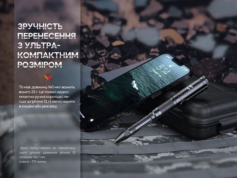 Fenix ​​T6 тактическая ручка с фонариком черная T6-Black фото