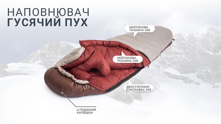 Спальник с натуральным пухом Naturehike Snowbird NH20YD001, р-р L, коричневый 380 г 6927595761281 фото