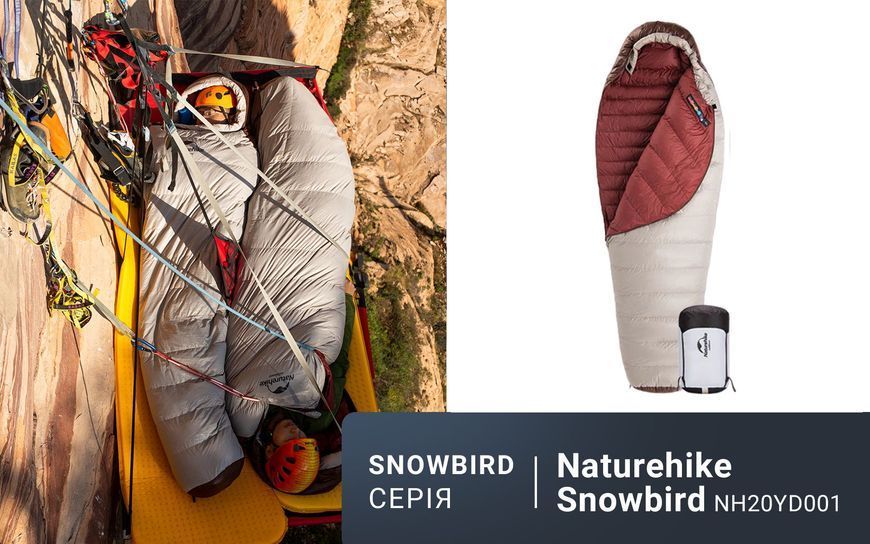 Спальник с натуральным пухом Naturehike Snowbird NH20YD001, р-р L, коричневый 380 г 6927595761281 фото