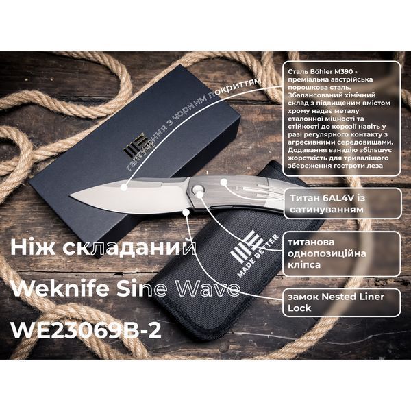 Ніж складаний Weknife Sine Wave WE23069B-2 WE23069B-2 фото