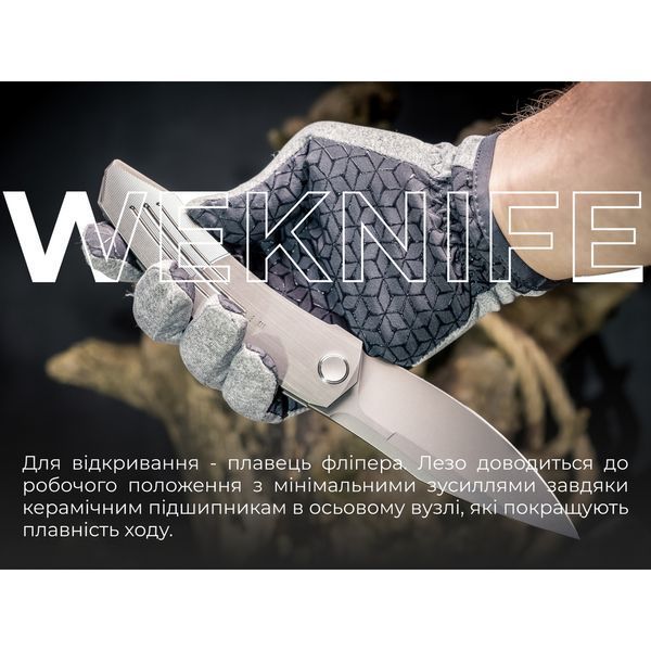 Ніж складаний Weknife Sine Wave WE23069B-2 WE23069B-2 фото