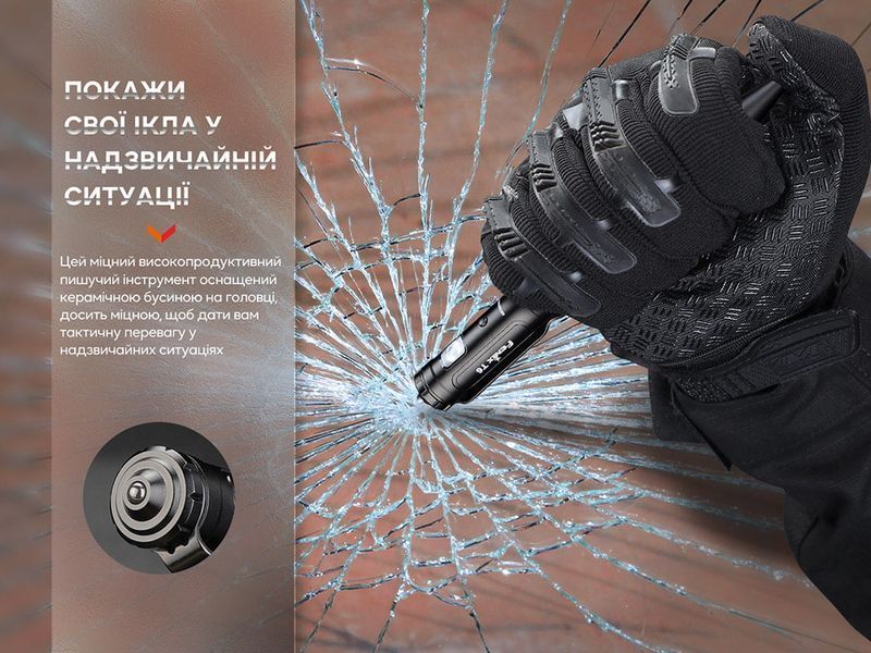 Fenix T6 тактична ручка з ліхтариком синя T6-Blue фото