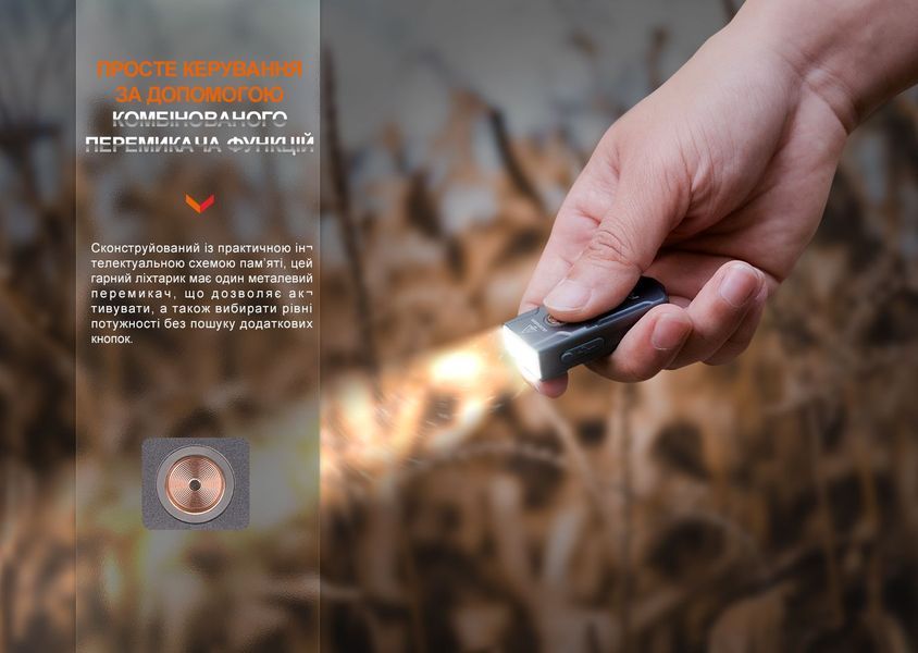 Фонарь наключительный Fenix ​​E03R V2.0, серый E03RV20GR фото