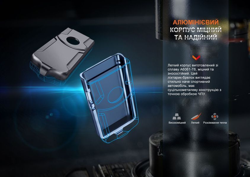 Фонарь наключительный Fenix ​​E03R V2.0, серый E03RV20GR фото