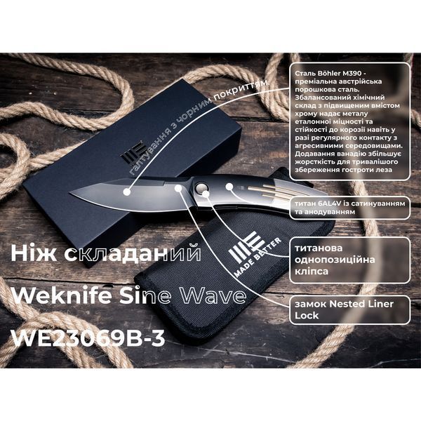 Нож складной Weknife Sine Wave WE23069B-3 WE23069B-3 фото