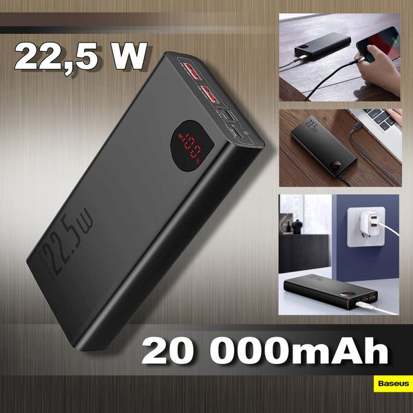 Павербанк Baseus Adaman Metal Digital Display 20000mAh 22.5W (PPAD000101) PPAD000101 фото