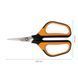 Ножницы Fiskars Solid&trade; Softgrip SP15 1051602 1051602 фото 2