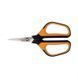 Ножницы Fiskars Solid&trade; Softgrip SP15 1051602 1051602 фото 1