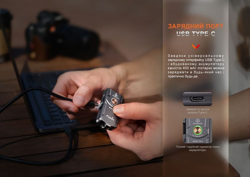 Ліхтар наключний Fenix E03R V2.0, синій E03RV20BL фото