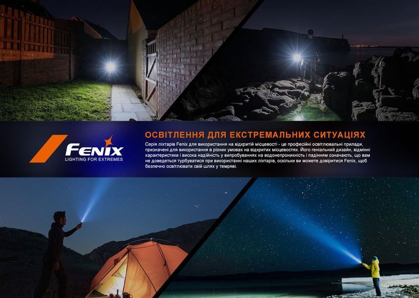 Ліхтар ручний Fenix LD12R LD12R фото
