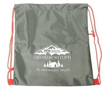Сумка рюкзак кишенькова 10л GRAY TravelExtreme TE02744 фото
